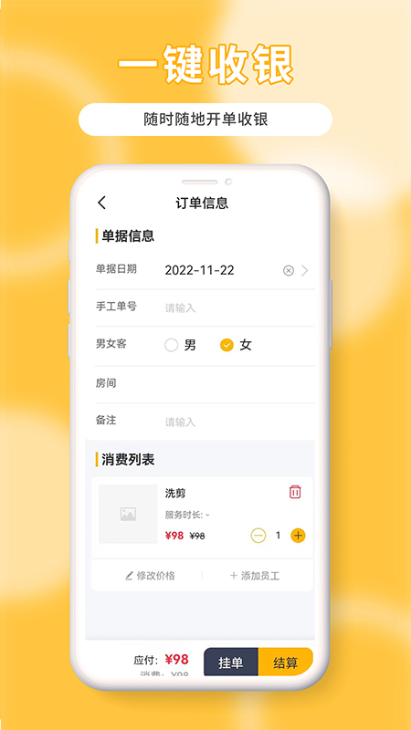 茂日软件pro截图2