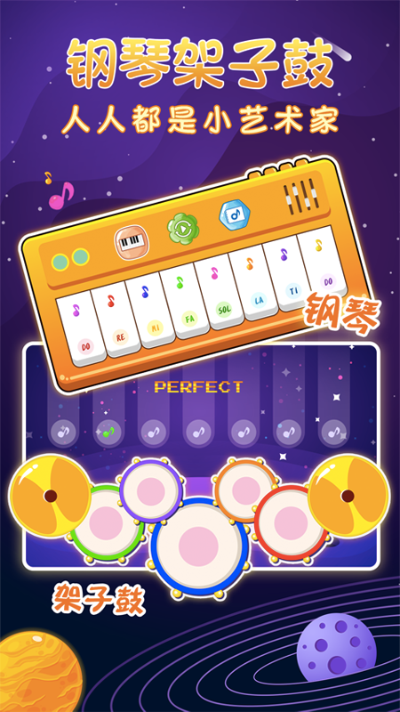 宝宝涂色画画板截图5
