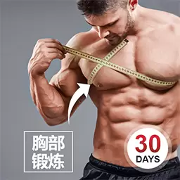夜跑客健身减肥
