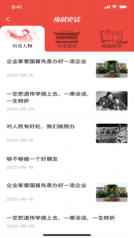 同心金陵
