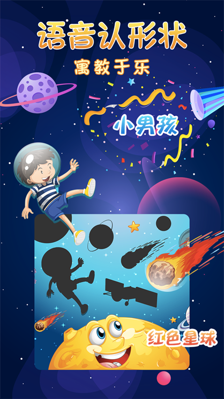 宝宝涂色画画板截图4