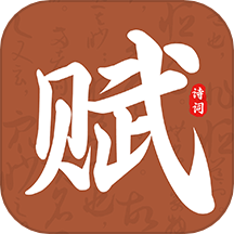 上林赋