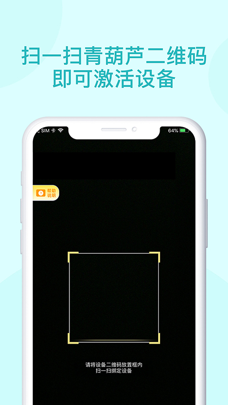 青葫芦读书截图5