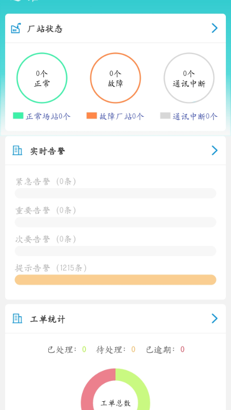 运维邦
