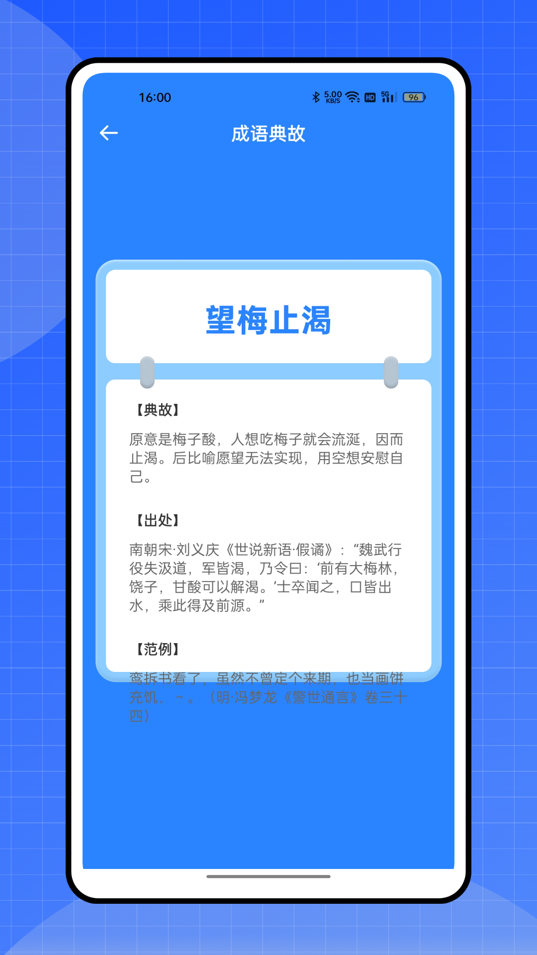 禁毒教育平台截图4