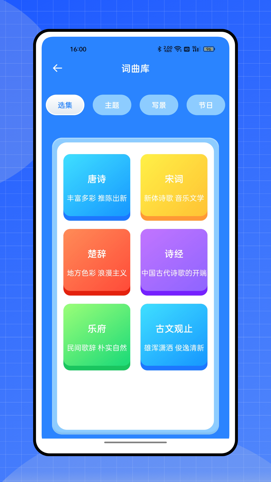 禁毒教育平台截图3