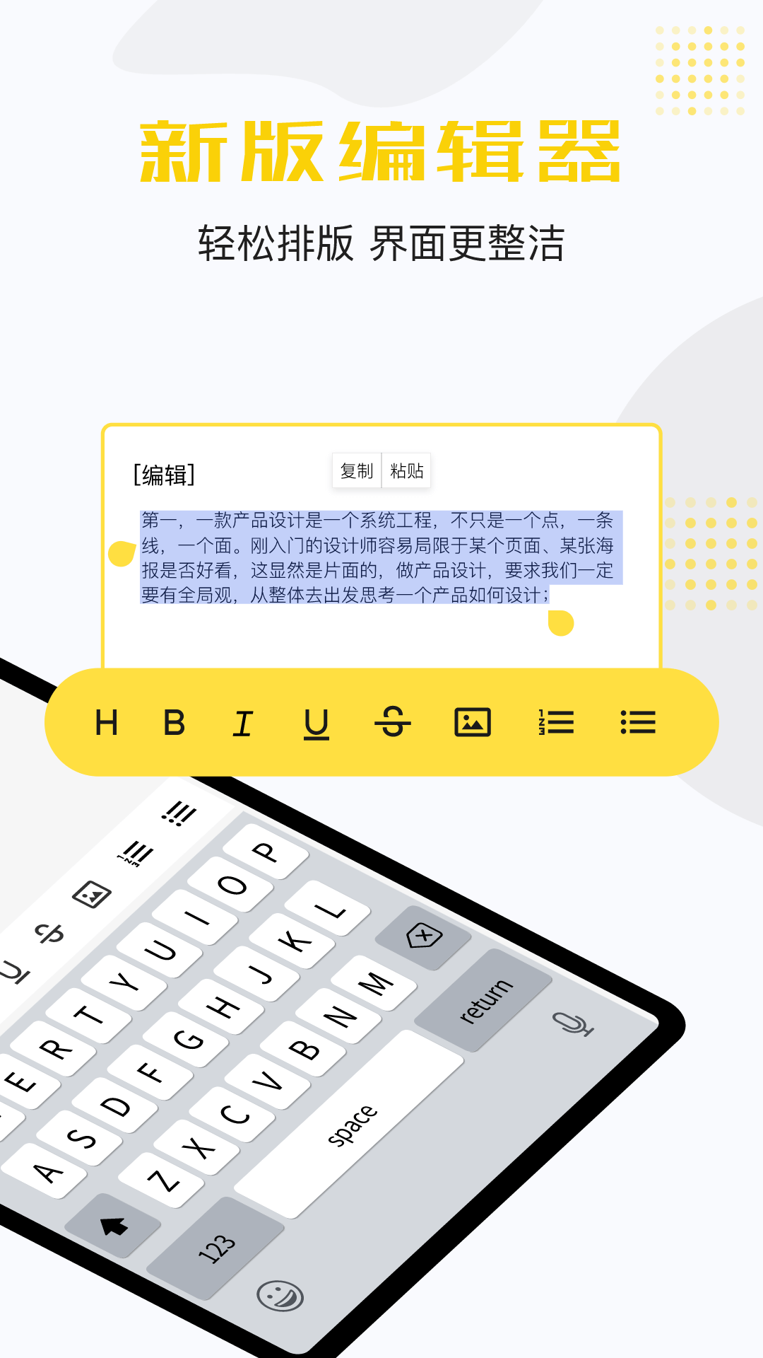 备忘录云记事截图3