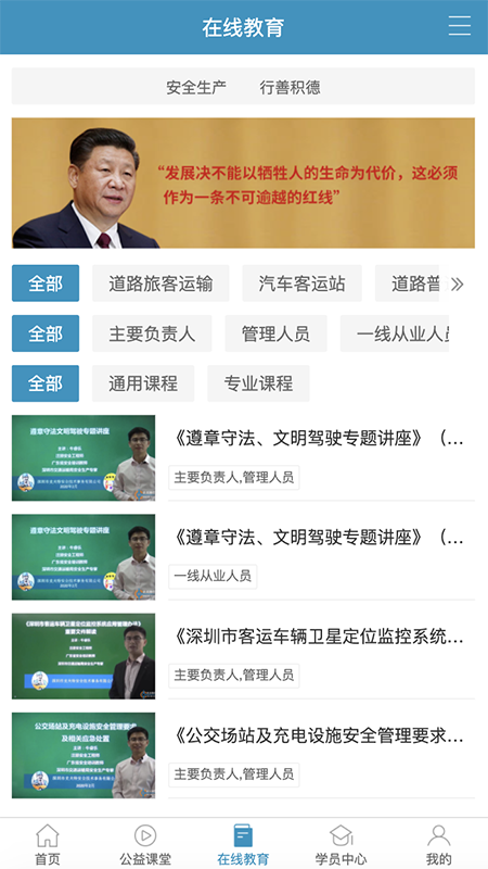 史夫特在线下载_史夫特在线官方版下载-1