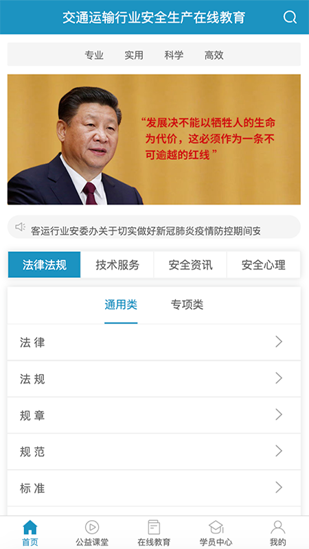 史夫特在线下载_史夫特在线官方版下载-0