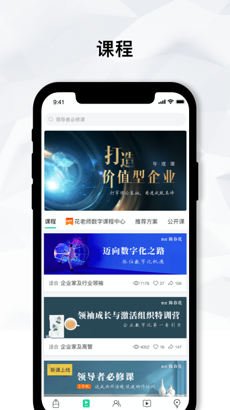 知室书院截图