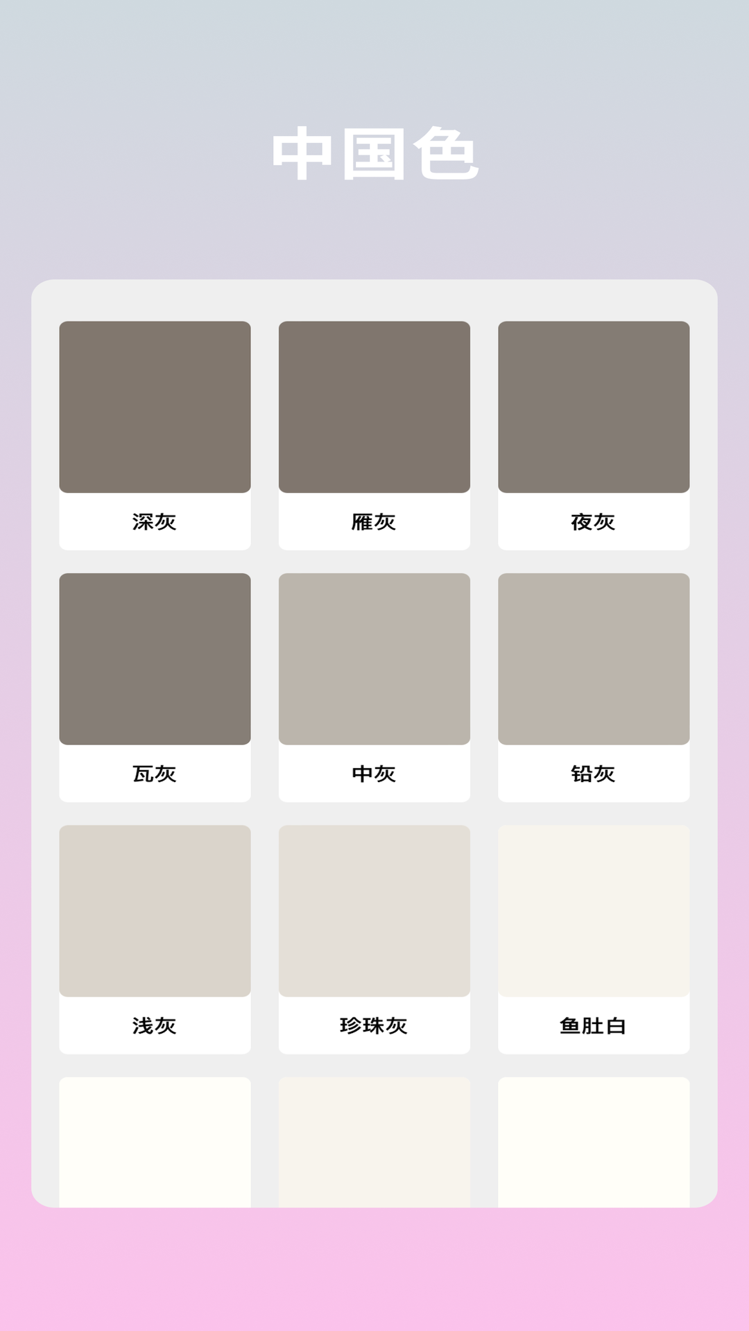 文案语录大全截图3