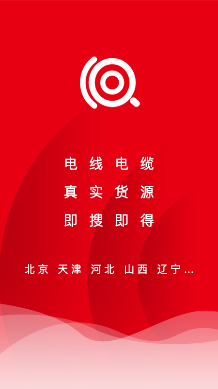 易为易截图1