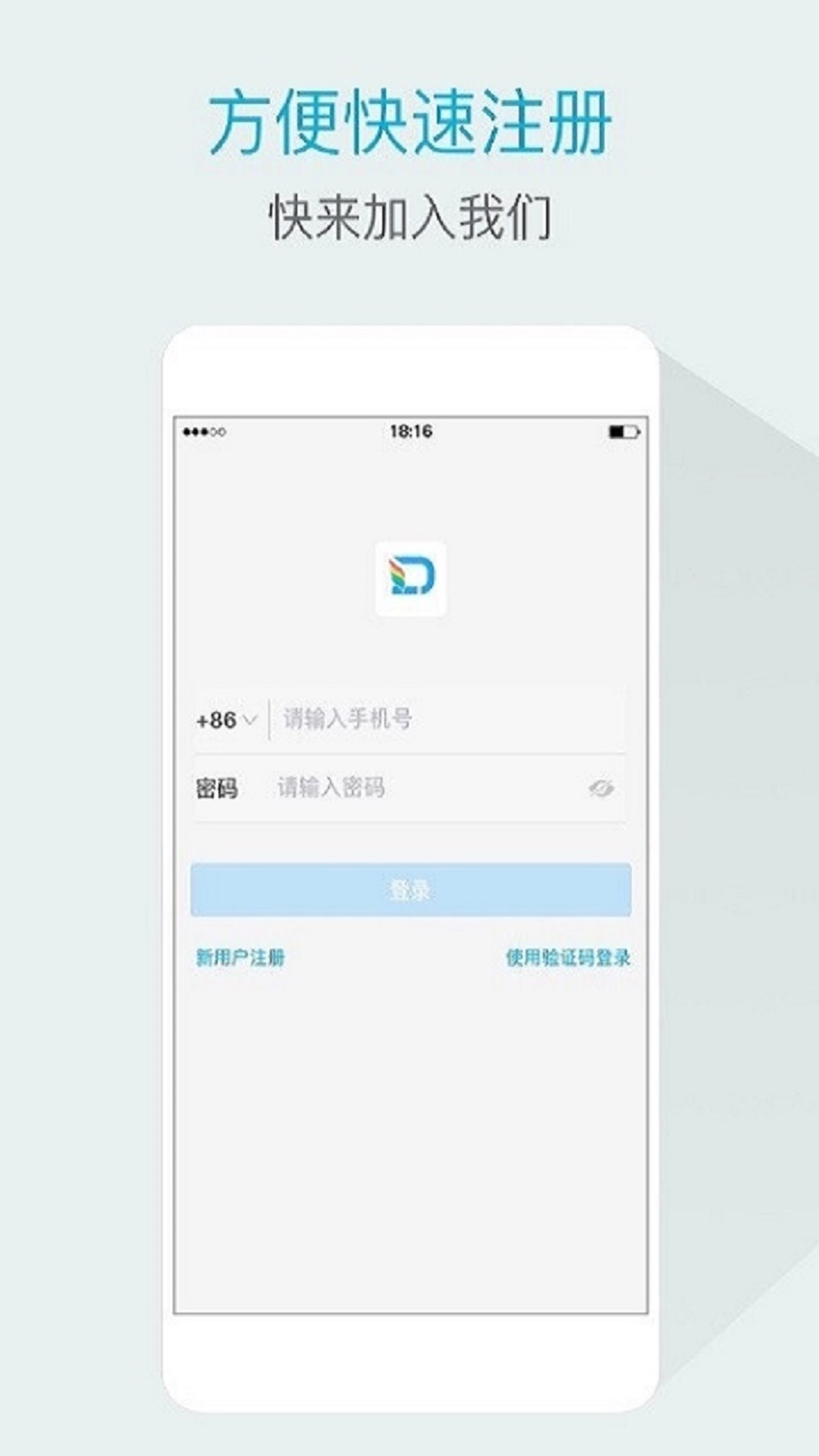 嘟伴-01