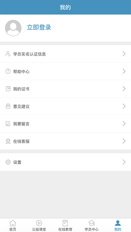 史夫特在线下载_史夫特在线官方版下载-2