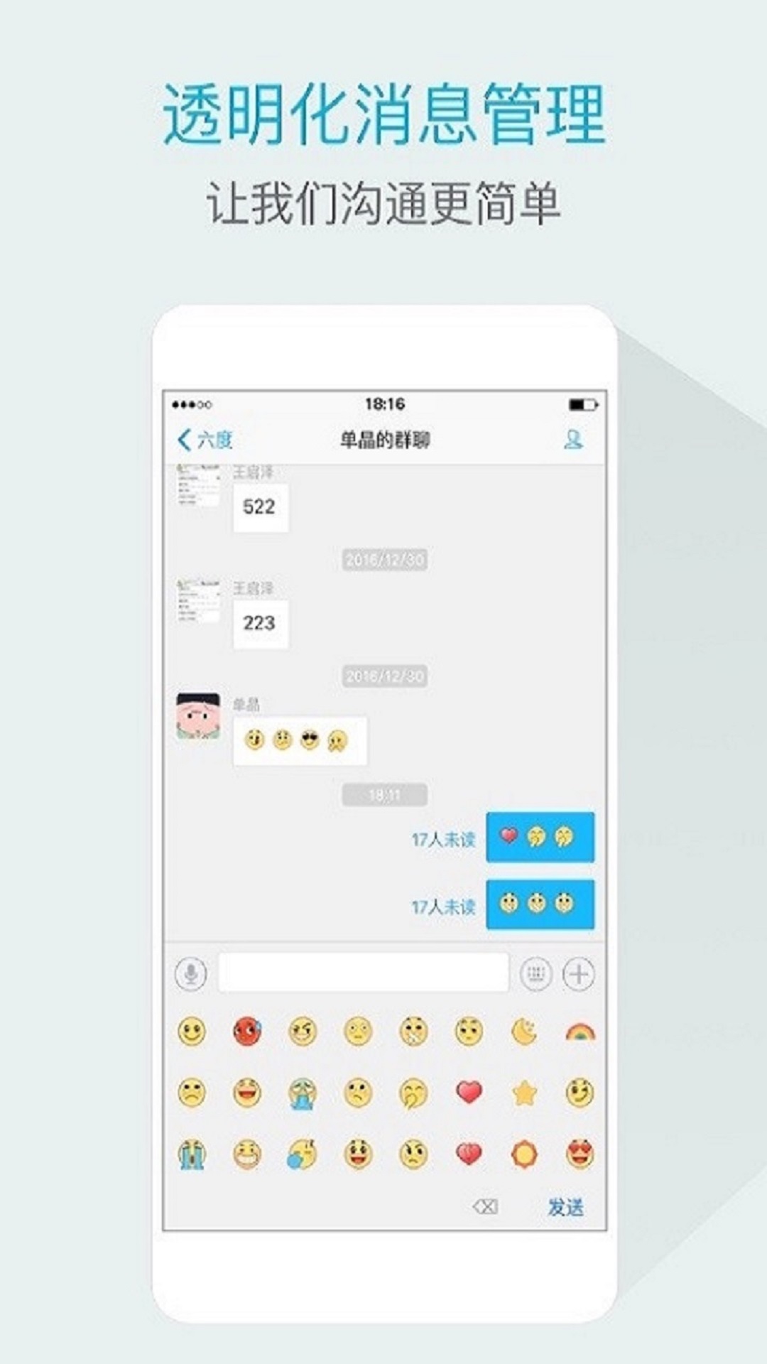 嘟伴-01