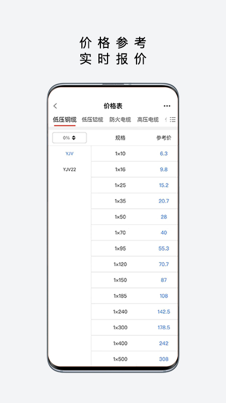 易为易截图5