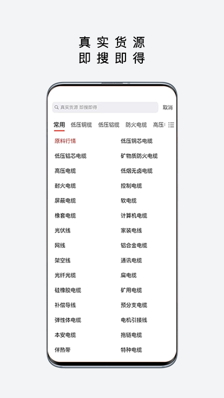 易为易截图3