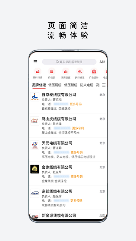 易为易截图2