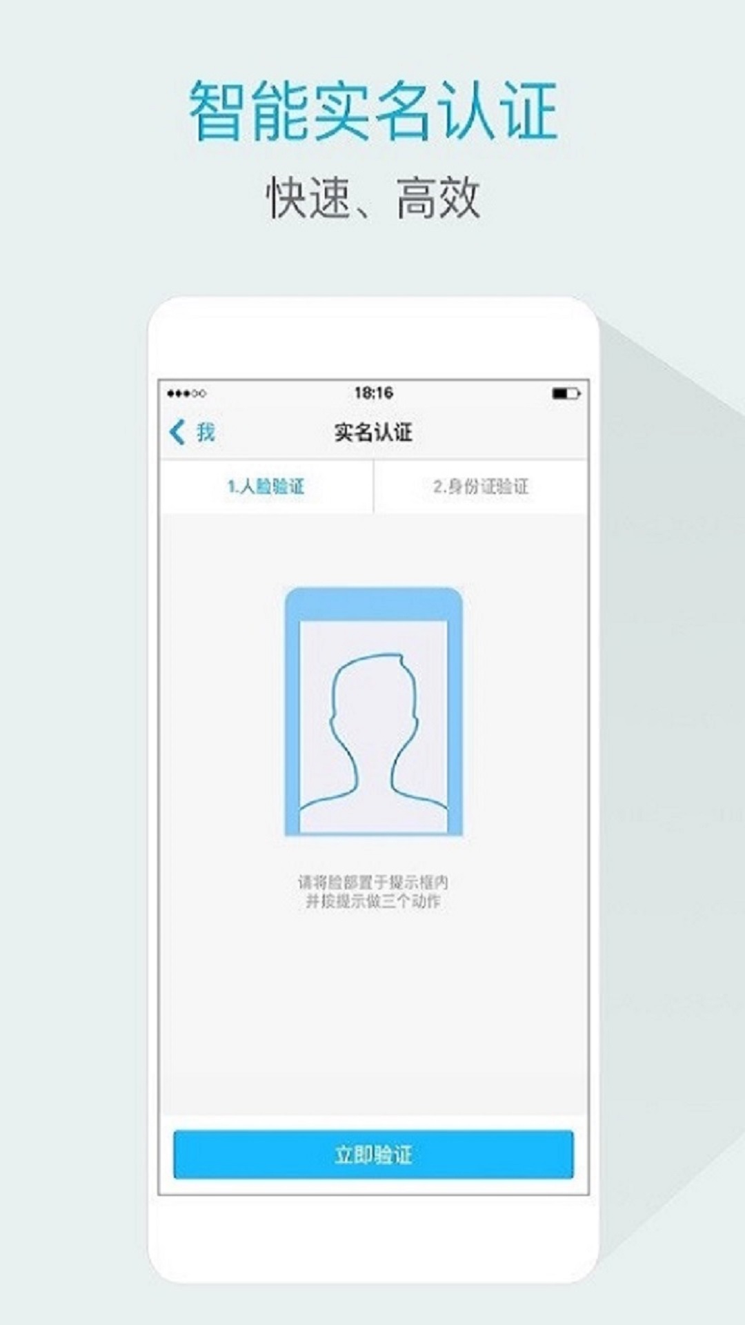 嘟伴-01