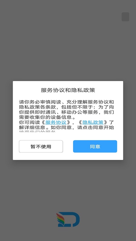 嘟伴-01