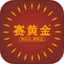 赛黄金