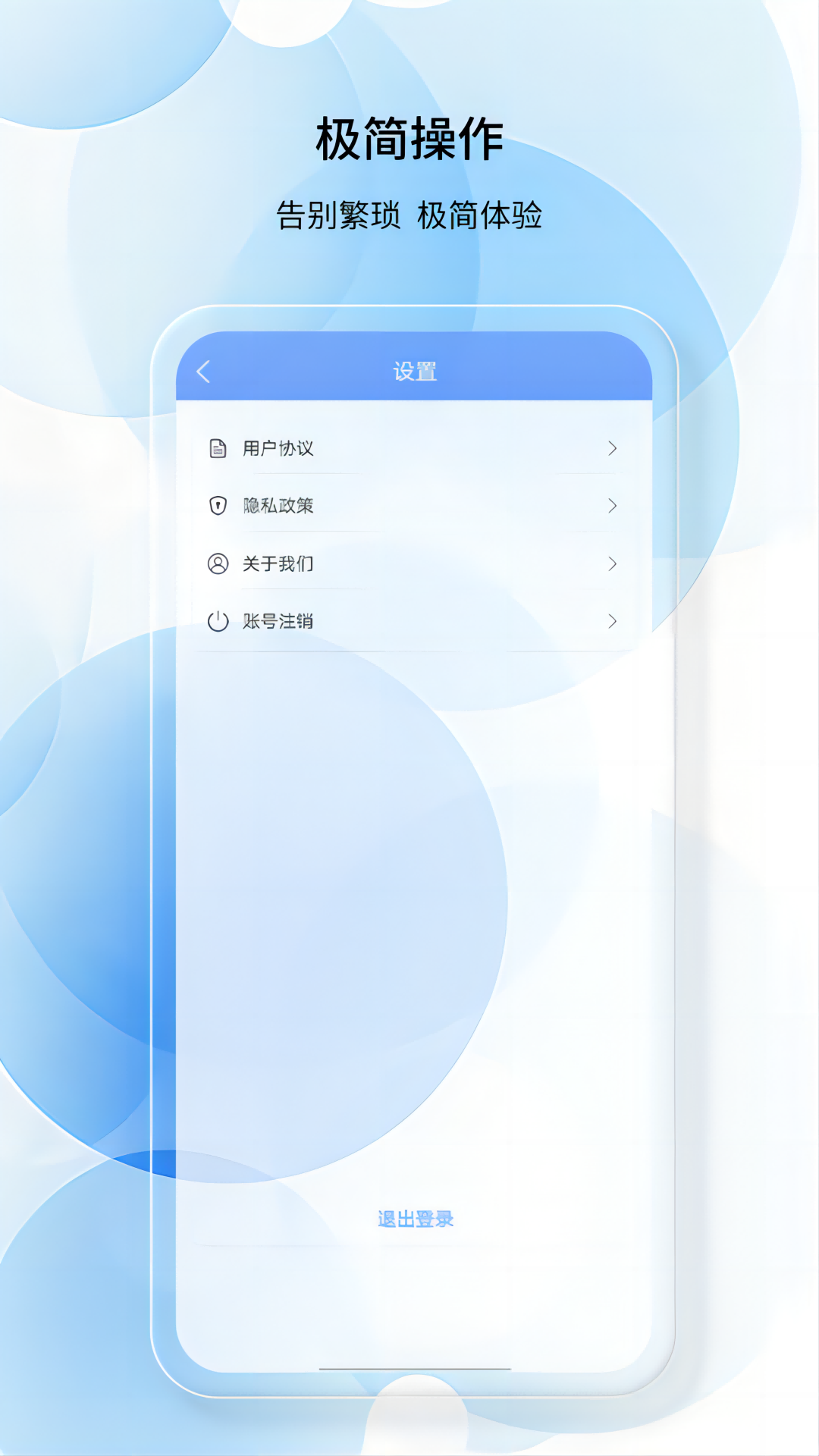 如馨健康截图4