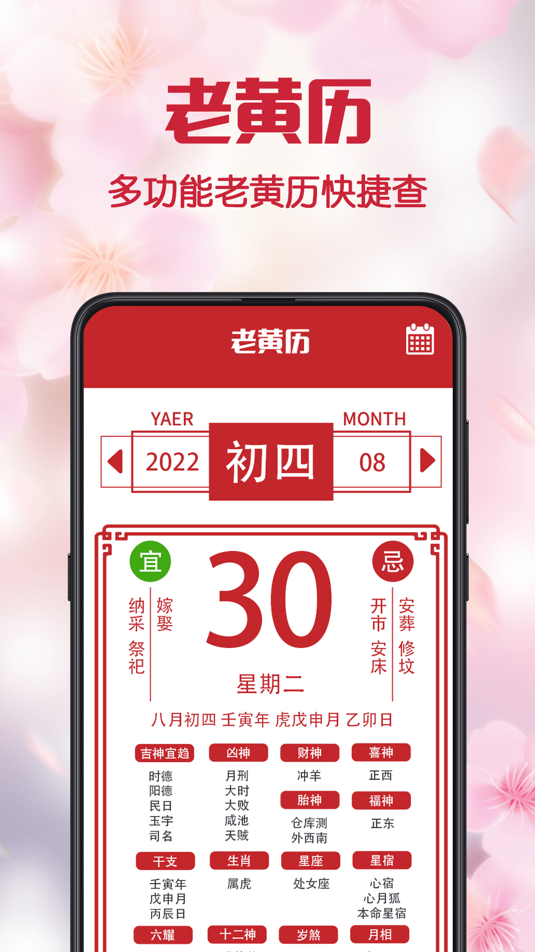 天天广场舞截图2
