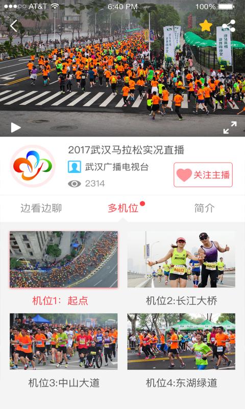 见微截图4