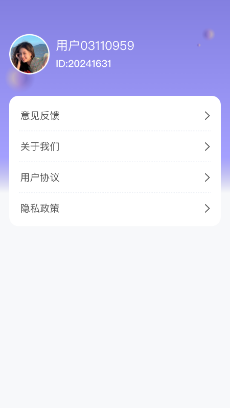 智能wifi随心连