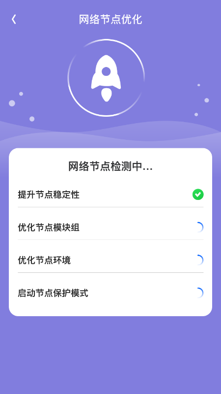智能wifi随心连