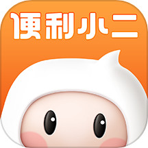 便利小二商城