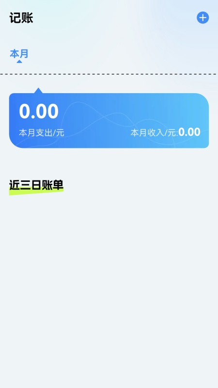 金盈流量