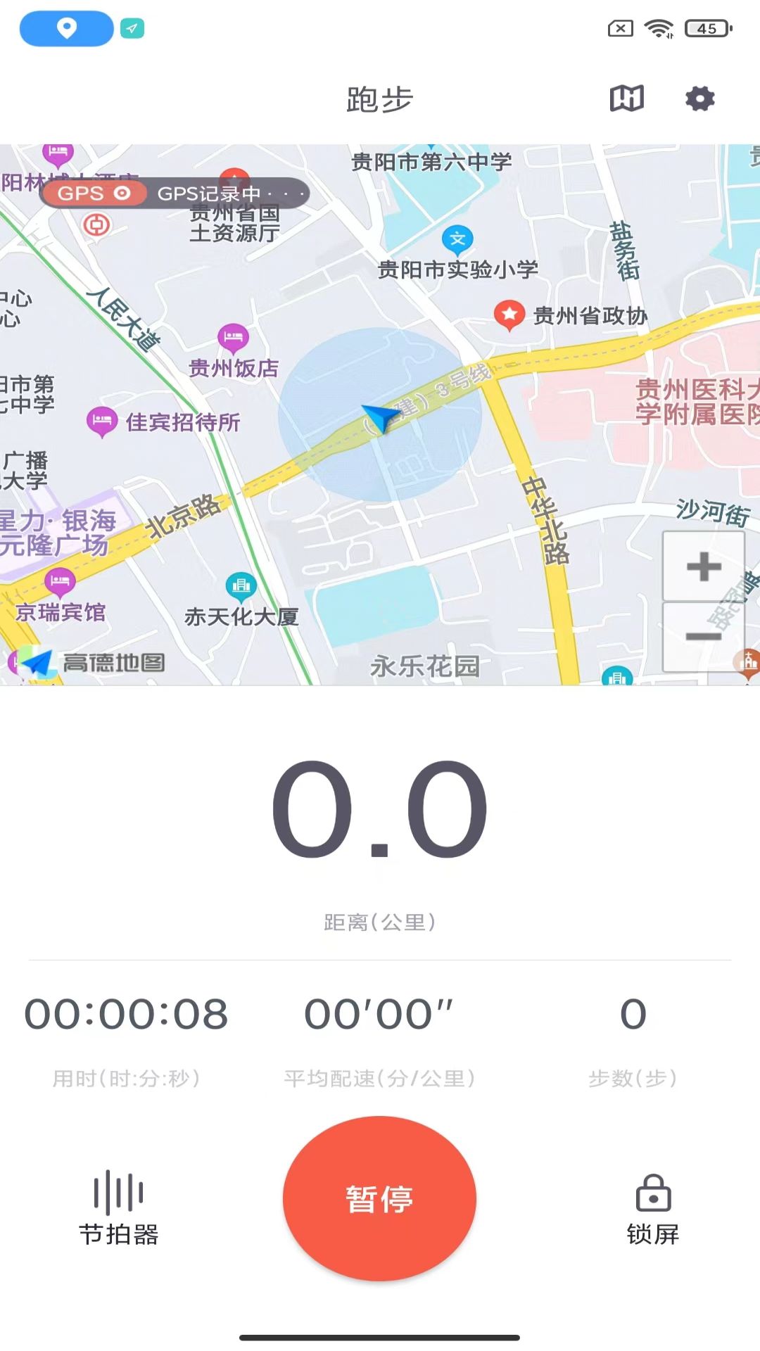 易动体育截图1