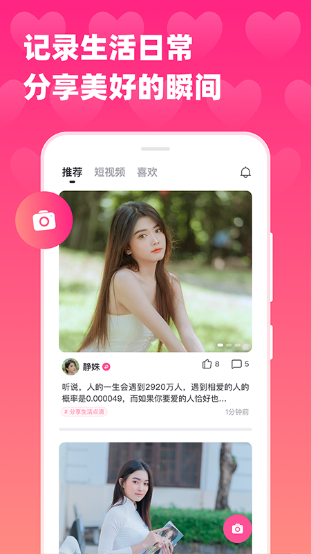 语心