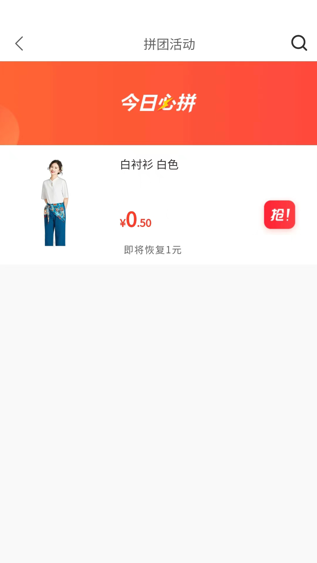 联民截图1