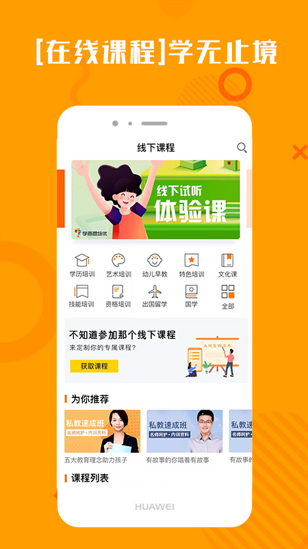 趣乐典截图4