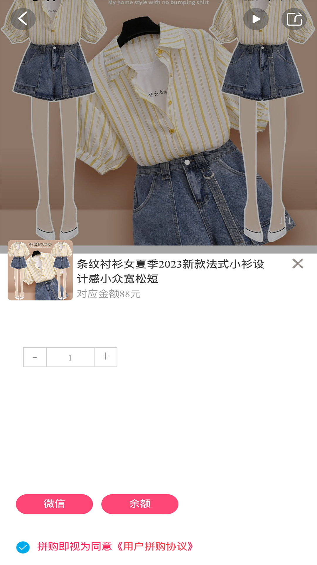 宝贝捞金截图5