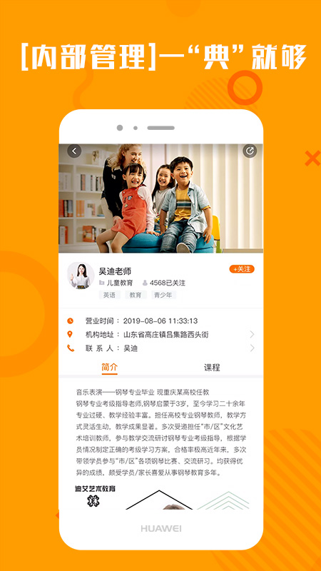 趣乐典截图5