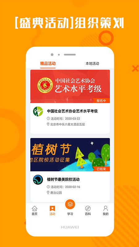 趣乐典截图3