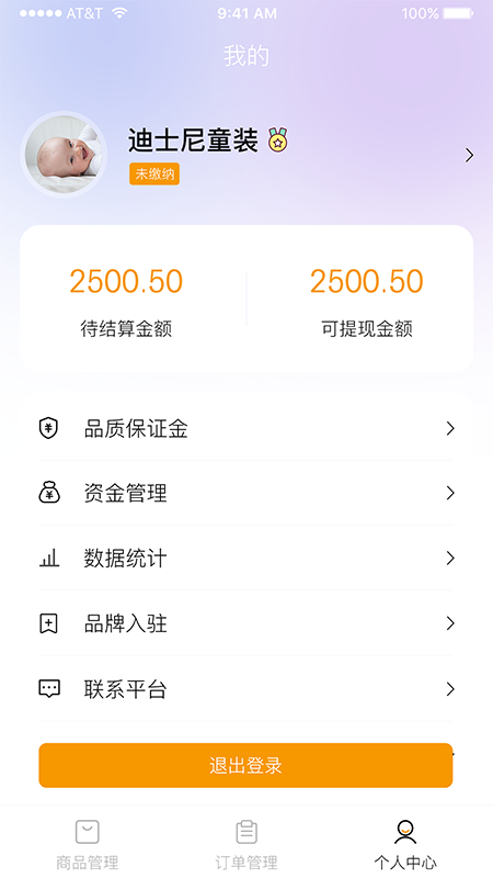 田木果截图2