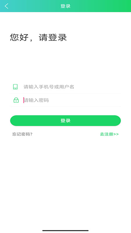 定邦e学堂