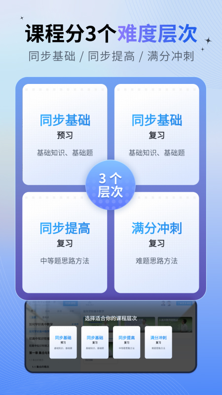 简单一百截图4