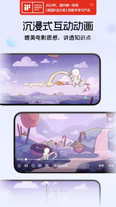 海豚ai学