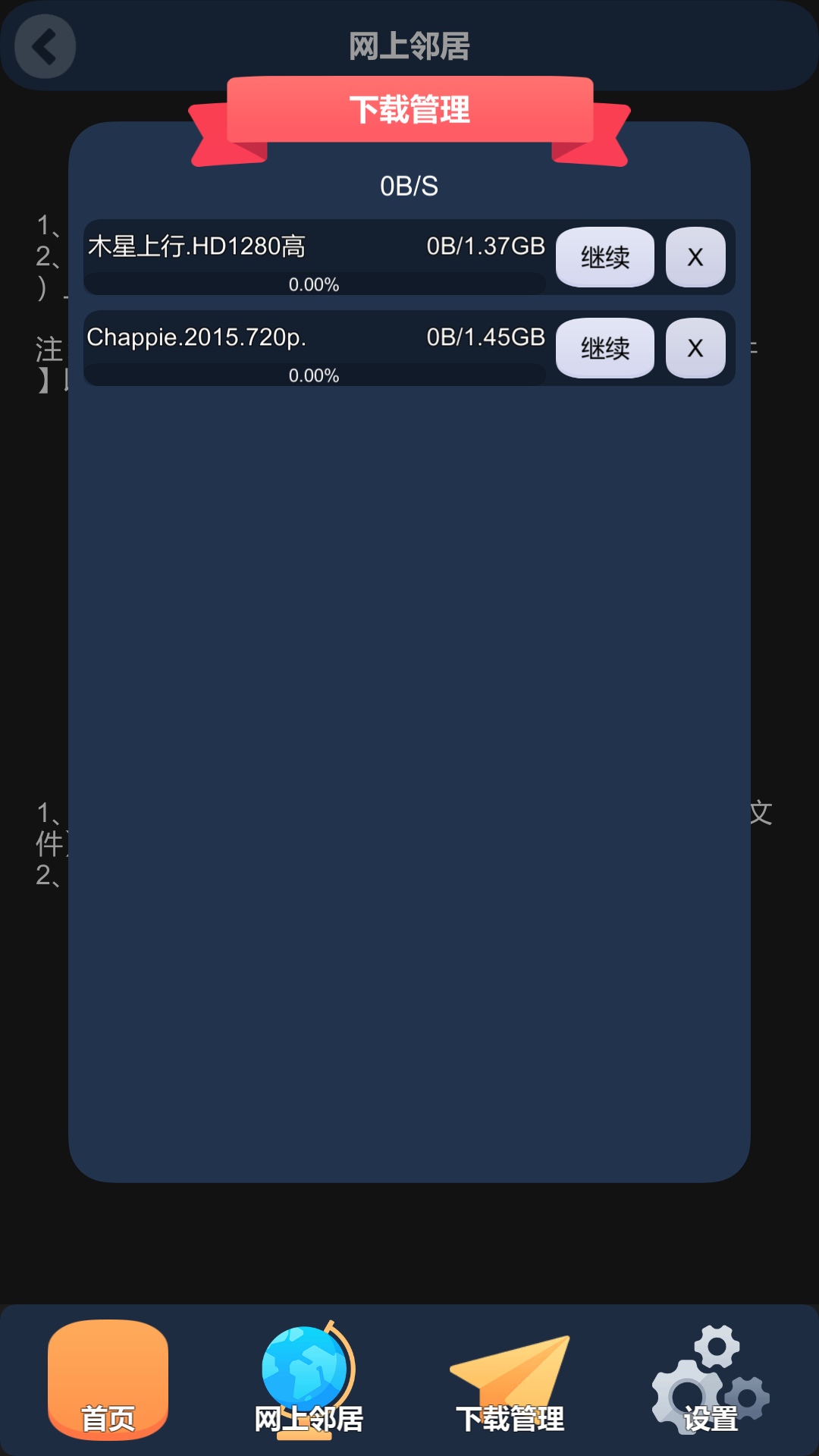 cc文件