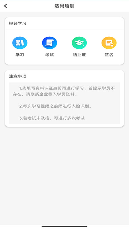 定邦e学堂