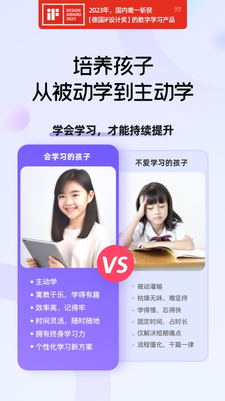 海豚ai学