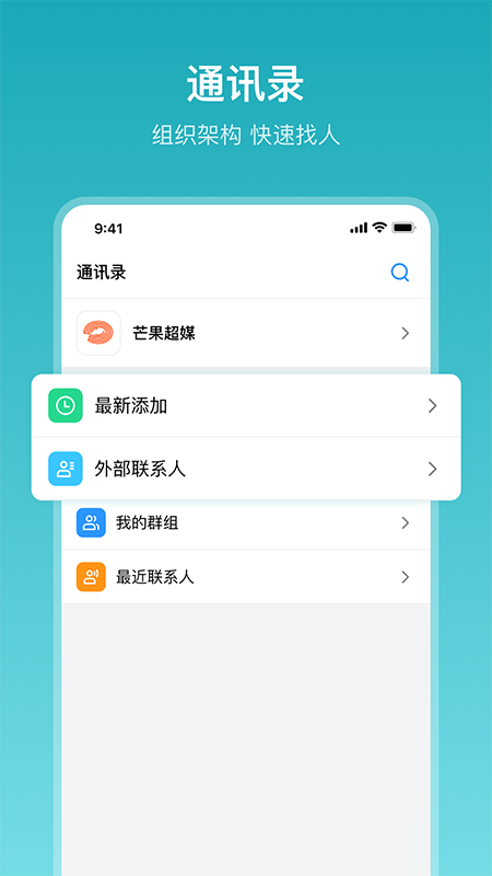 在芒截图4