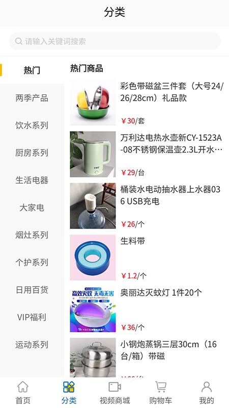 元烁云仓截图2