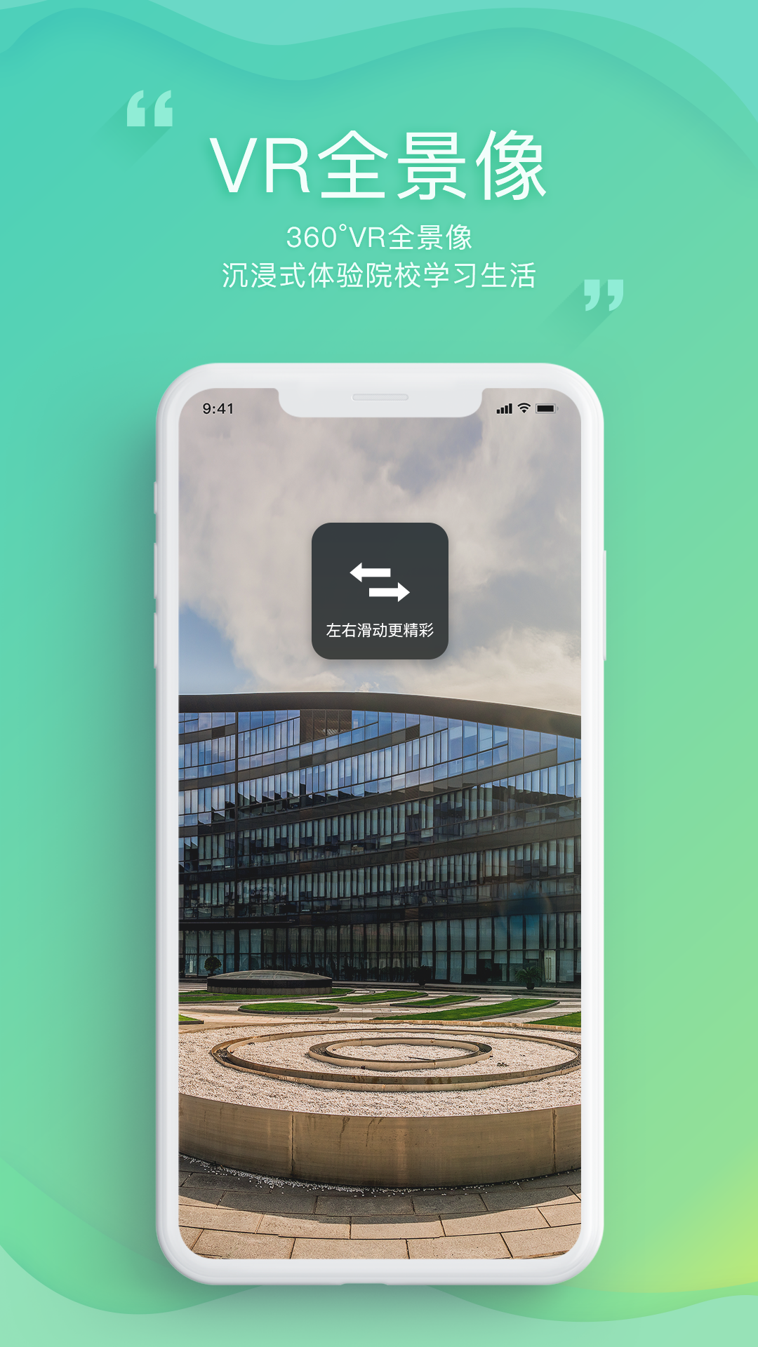 邯郸教服平台截图4