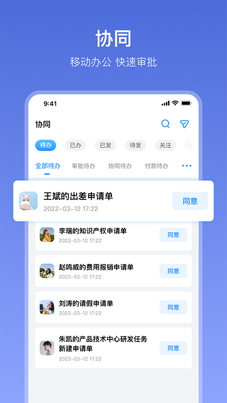 在芒截图2